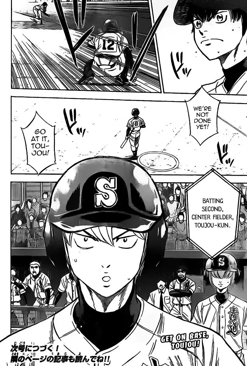 Diamond no Ace Chapter 274 21